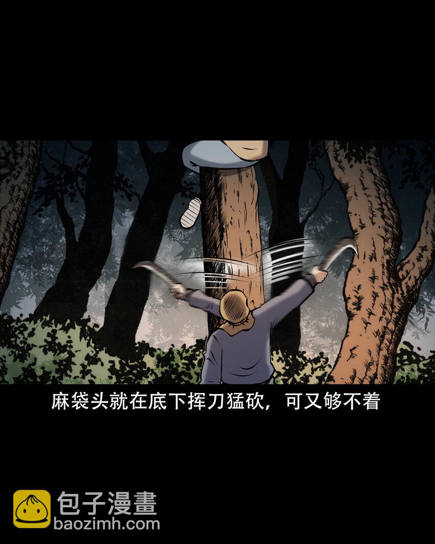 658 老烟鬼169话(1/2)-第658话