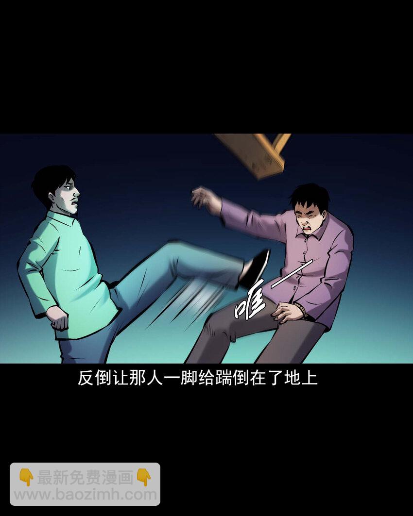 660 老烟鬼171话(1/2)-第660话
