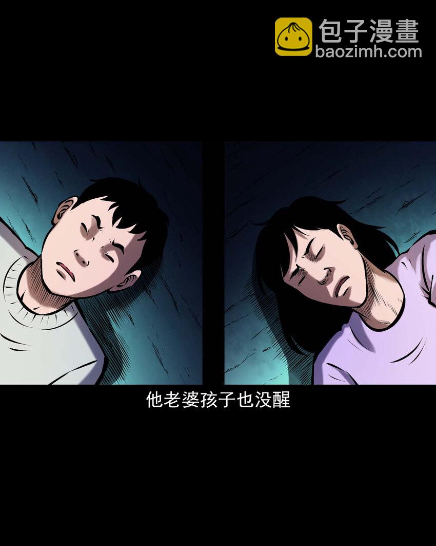 660 老烟鬼171话(1/2)-第660话