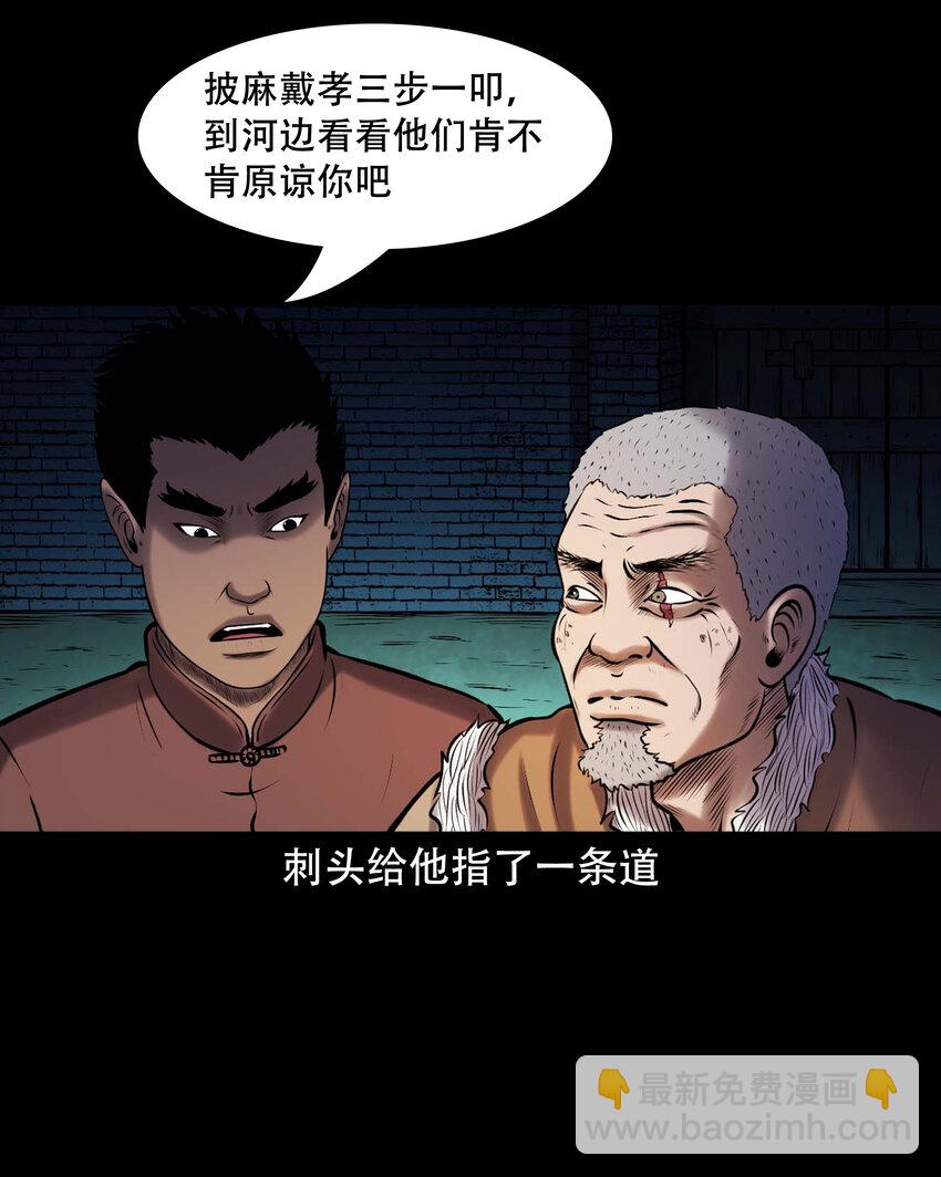 662 老烟鬼173话(1/2)-第662话