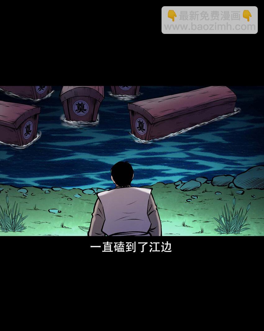 662 老烟鬼173话(1/2)-第662话