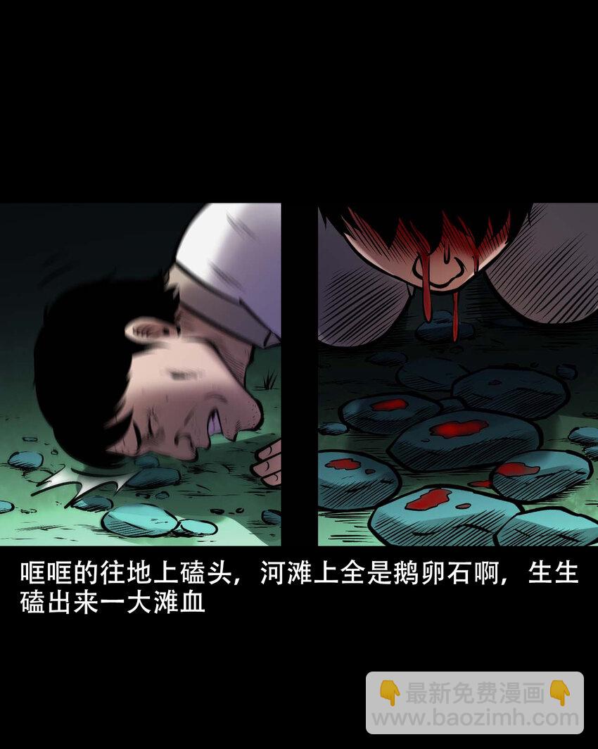 662 老烟鬼173话(1/2)-第662话