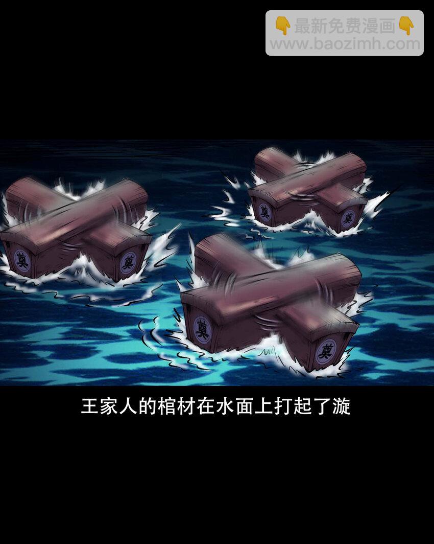 662 老烟鬼173话(1/2)-第662话