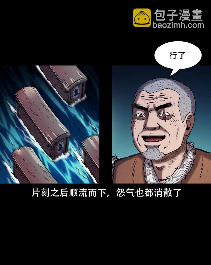 662 老烟鬼173话(1/2)-第662话