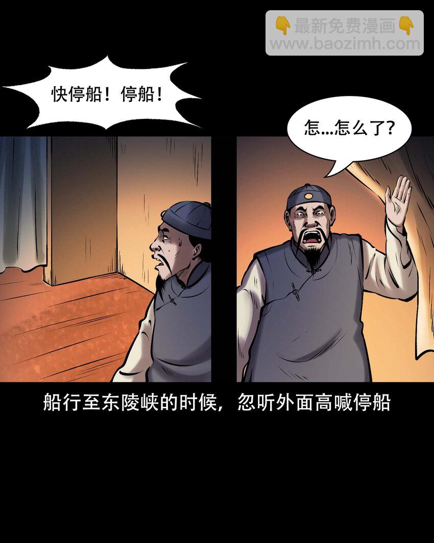 663 老烟鬼174话(1/2)-第664话