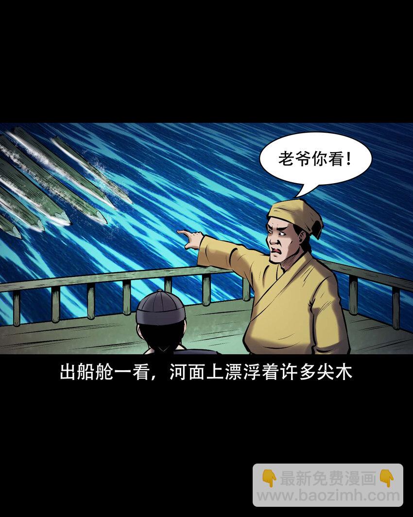 663 老烟鬼174话(1/2)-第664话