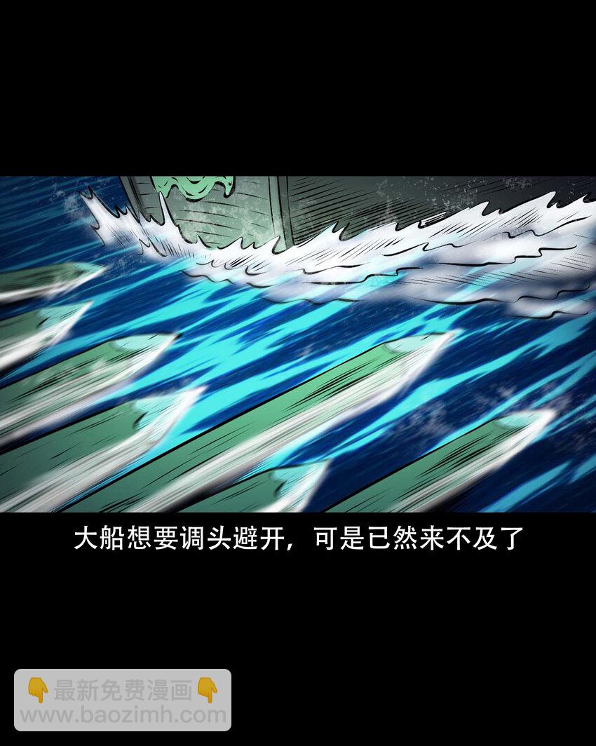 663 老烟鬼174话(1/2)-第664话
