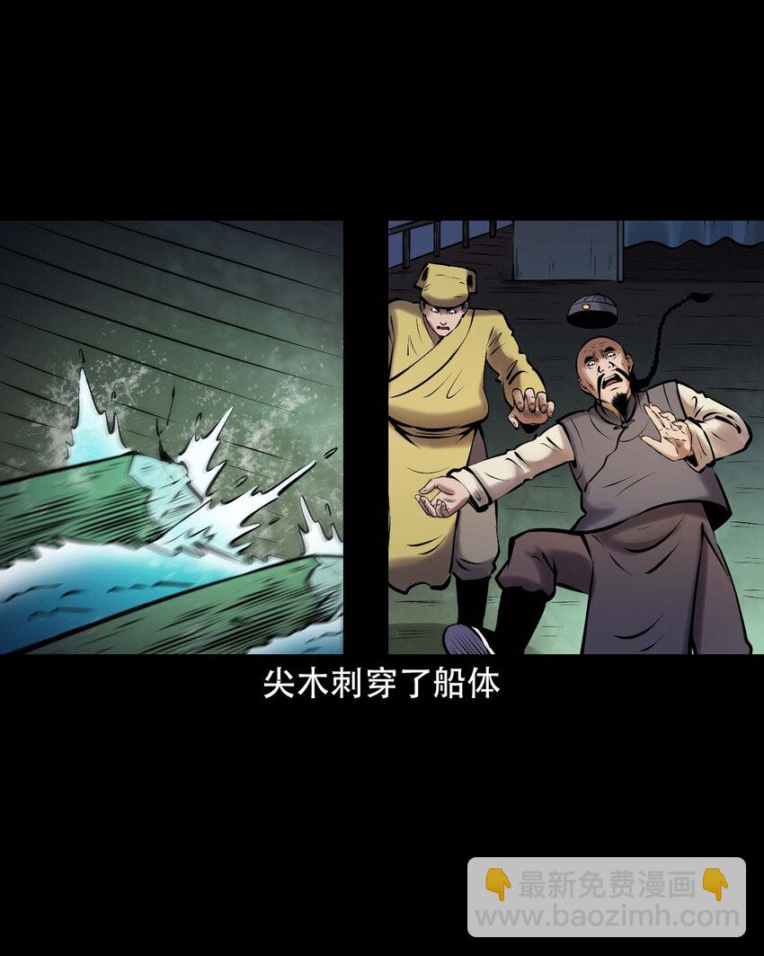 663 老烟鬼174话(1/2)-第664话