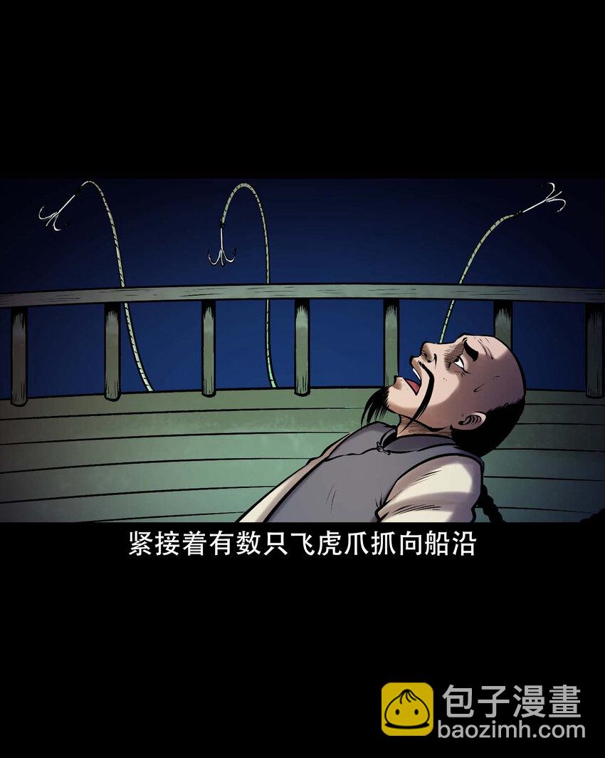 663 老烟鬼174话(1/2)-第664话