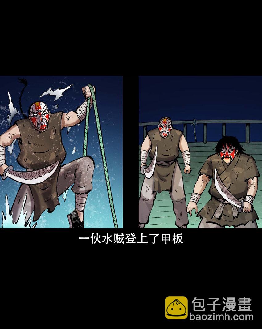 663 老烟鬼174话(1/2)-第664话
