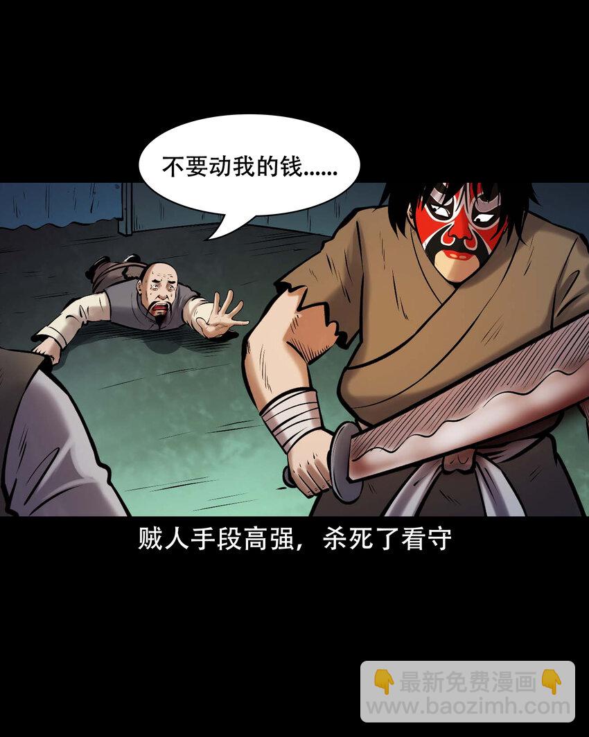 663 老烟鬼174话(1/2)-第664话