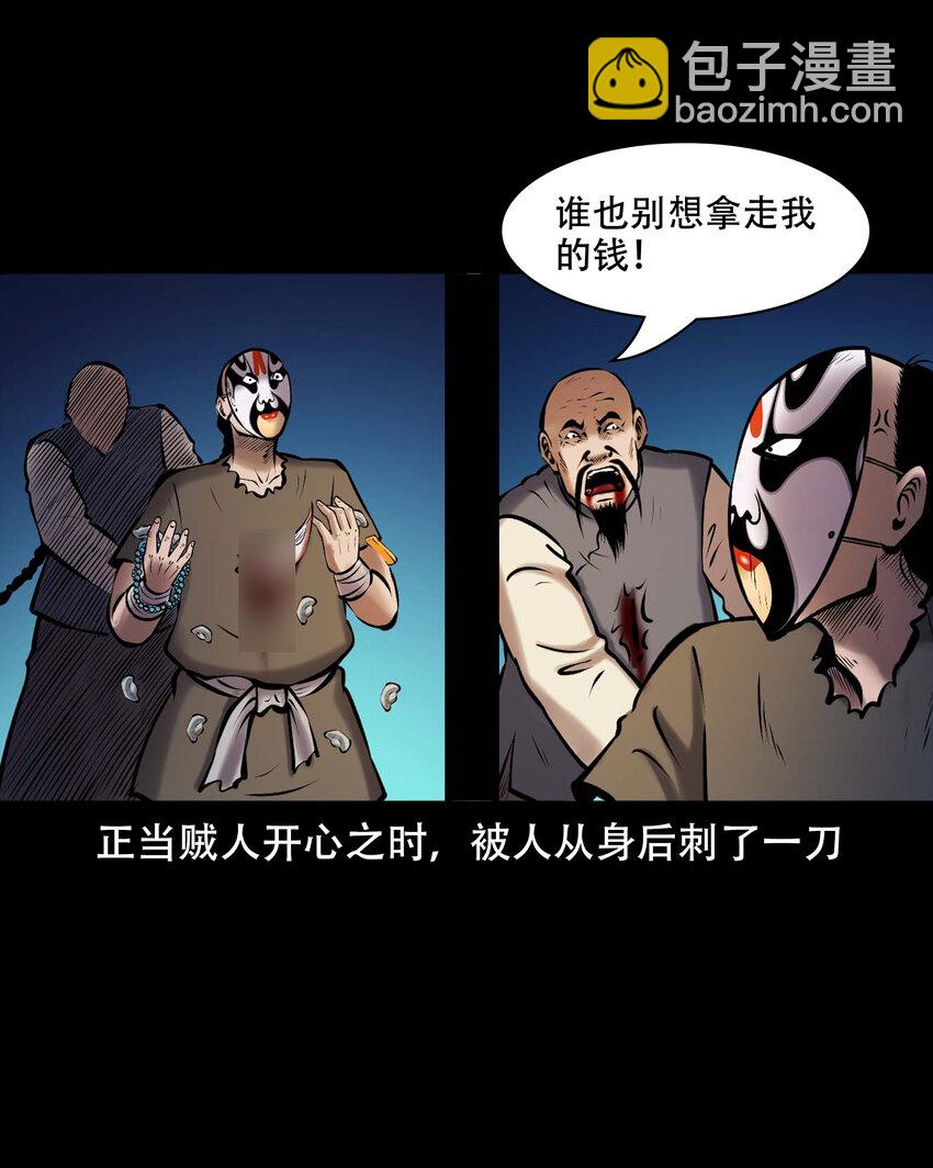 663 老烟鬼174话(1/2)-第664话