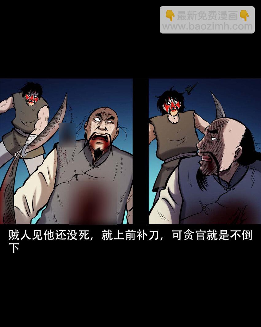663 老烟鬼174话(1/2)-第664话