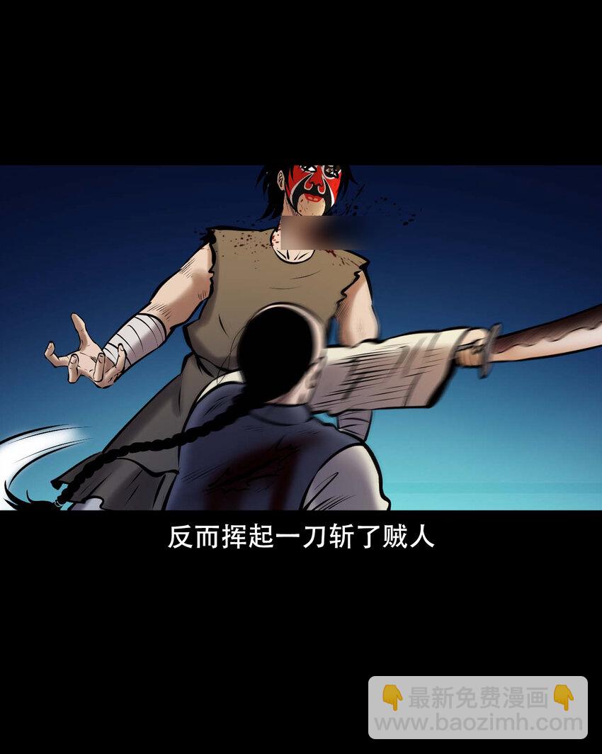 663 老烟鬼174话(1/2)-第664话