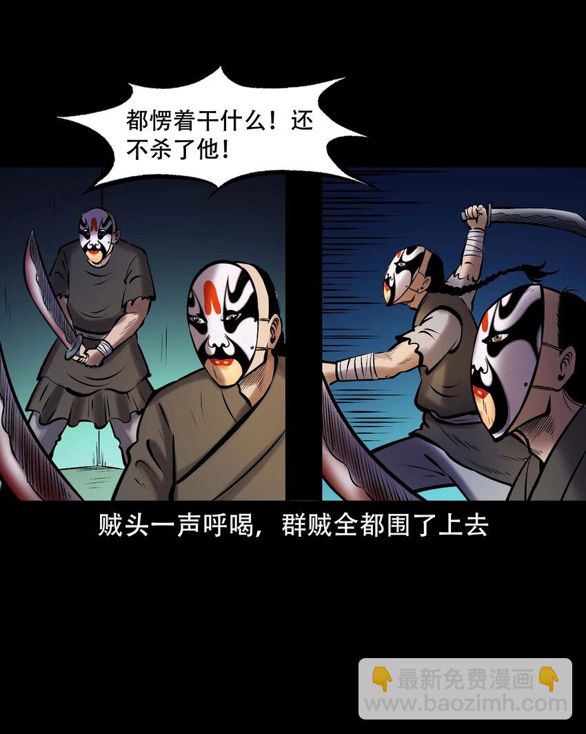 663 老烟鬼174话(1/2)-第664话