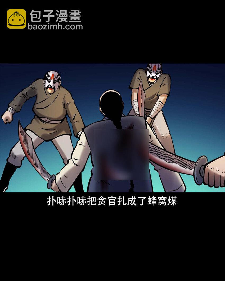 663 老烟鬼174话(1/2)-第664话
