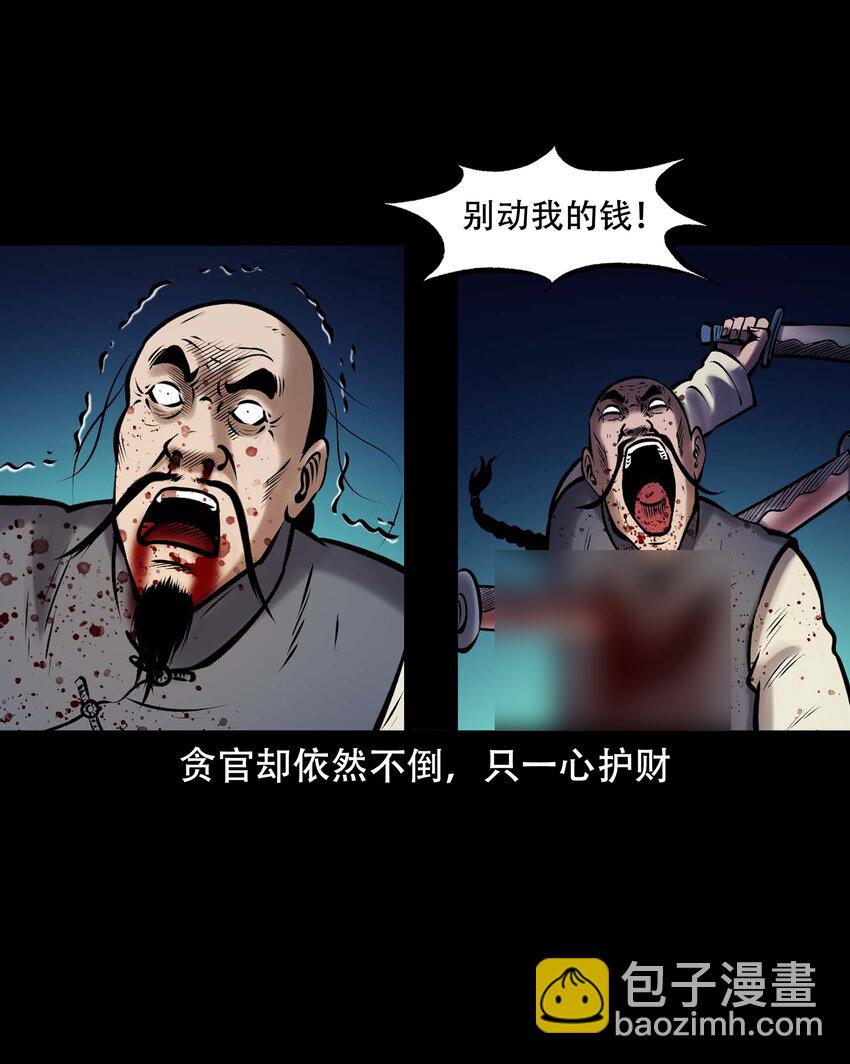 663 老烟鬼174话(1/2)-第664话