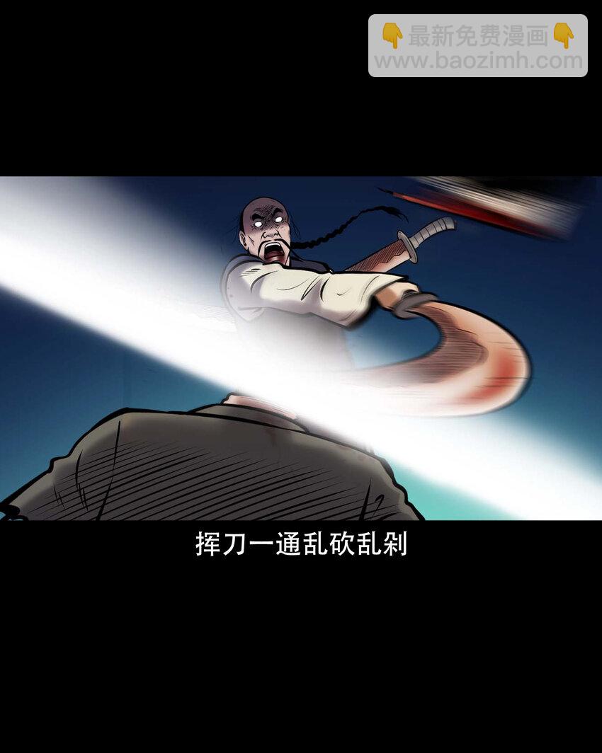 663 老烟鬼174话(1/2)-第664话