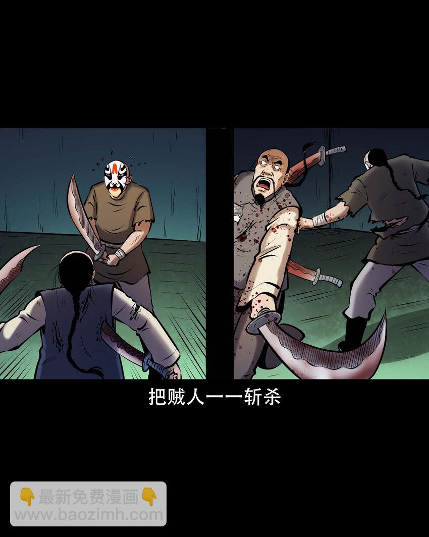663 老烟鬼174话(1/2)-第664话