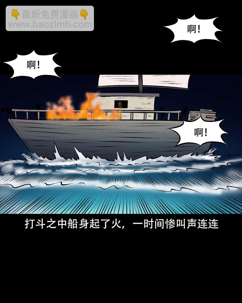 663 老烟鬼174话(1/2)-第664话