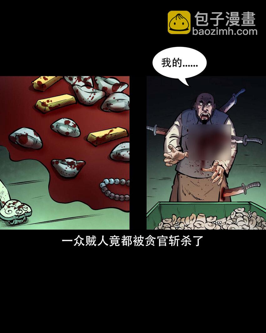 663 老烟鬼174话(1/2)-第664话
