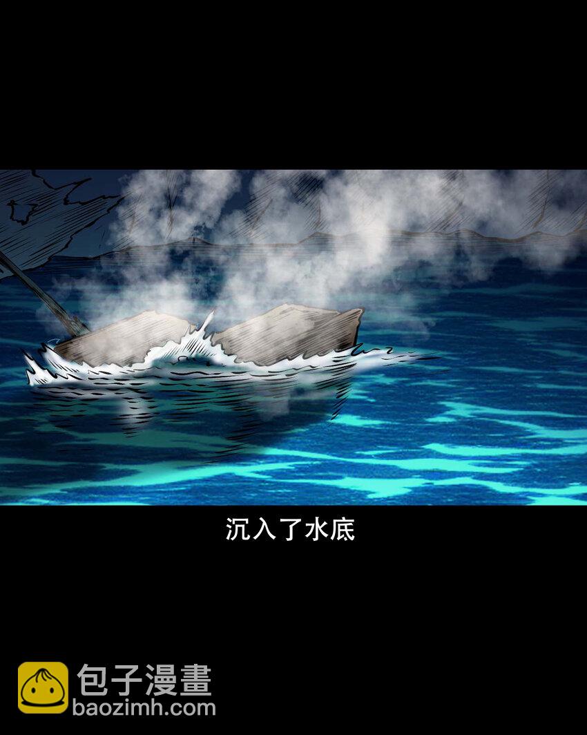 663 老烟鬼174话(1/2)-第664话