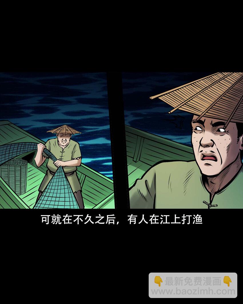 663 老烟鬼174话(1/2)-第664话