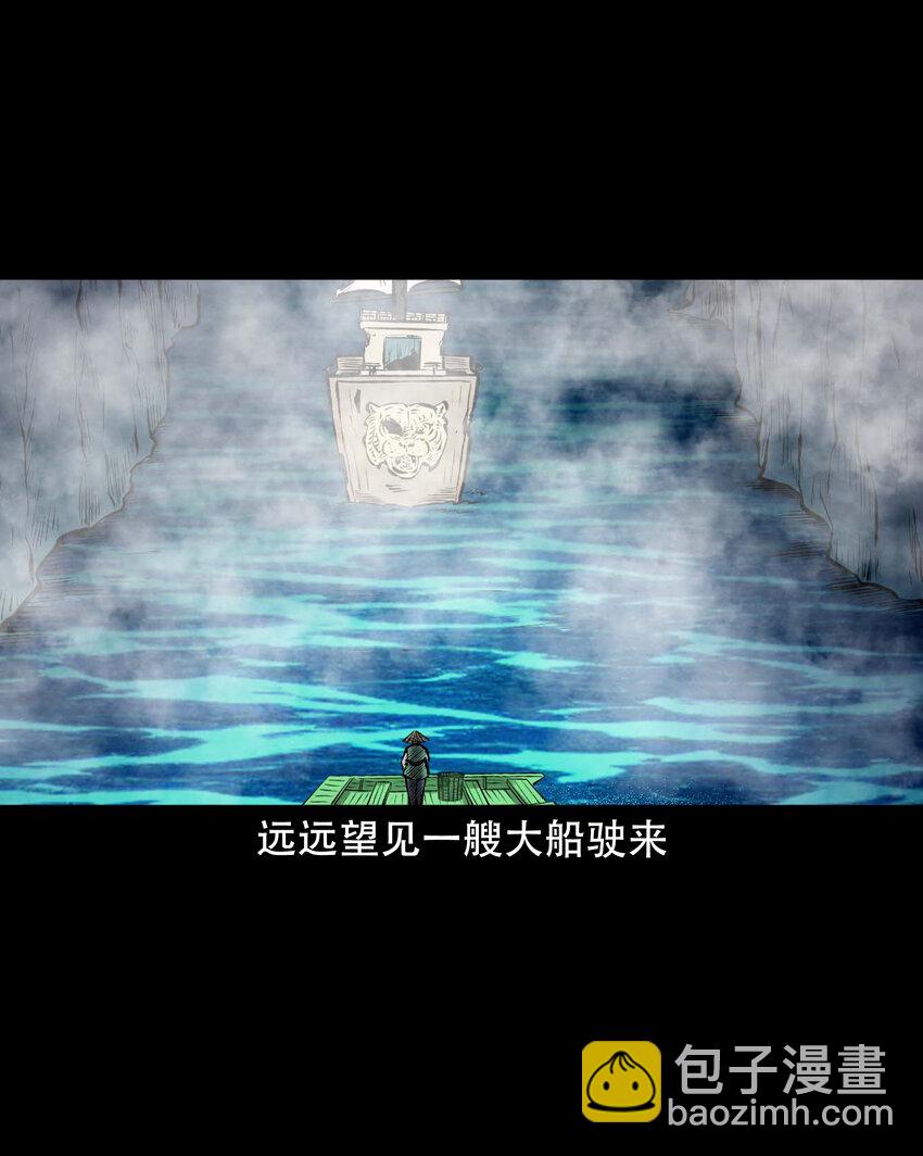663 老烟鬼174话(1/2)-第664话