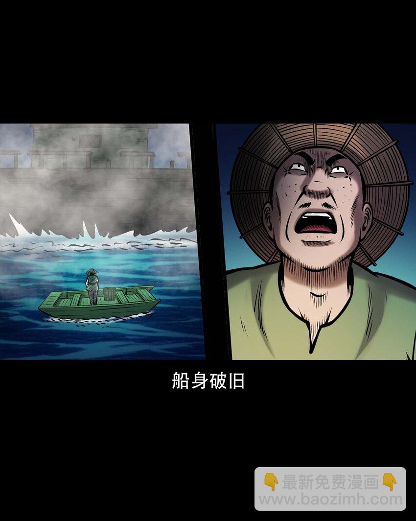 663 老烟鬼174话(1/2)-第664话