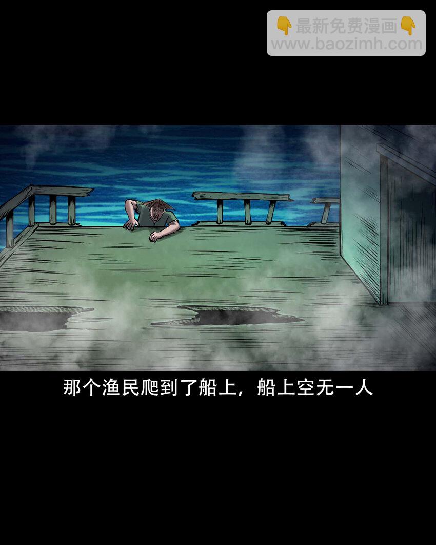 663 老烟鬼174话(1/2)-第664话