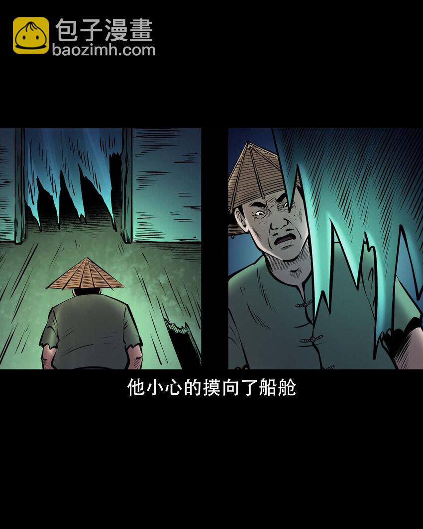 663 老烟鬼174话(1/2)-第664话