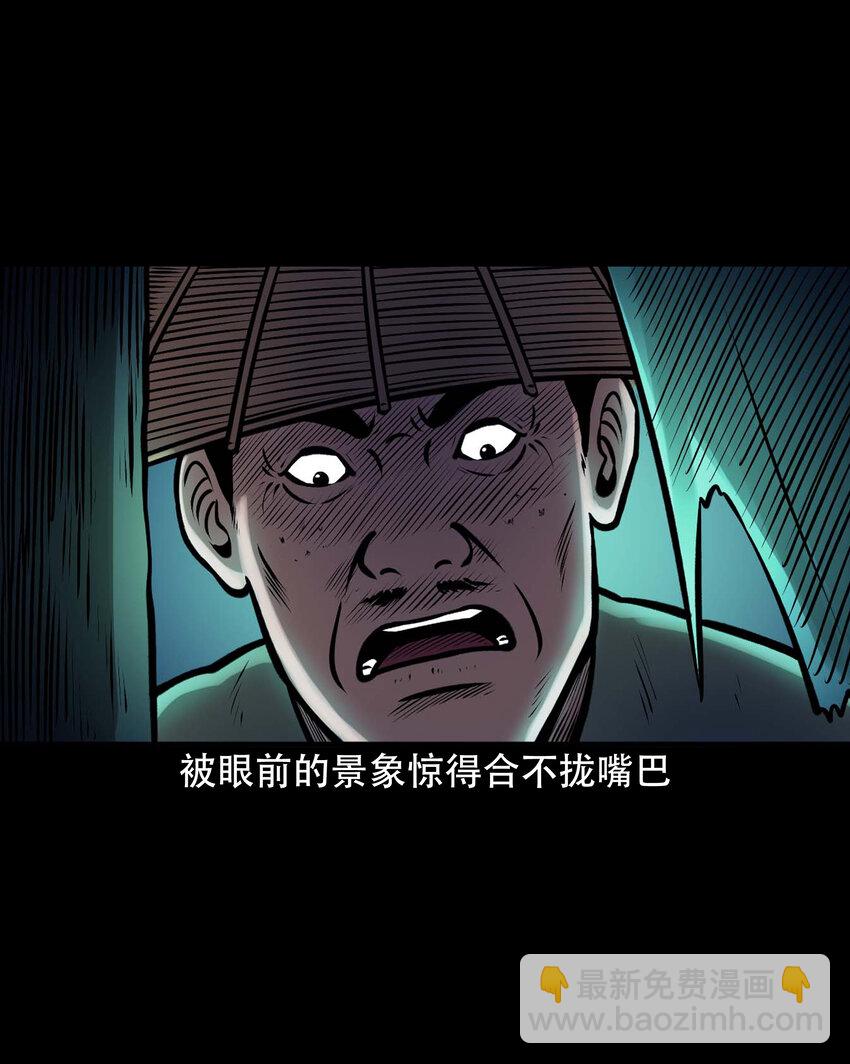 663 老烟鬼174话(1/2)-第664话