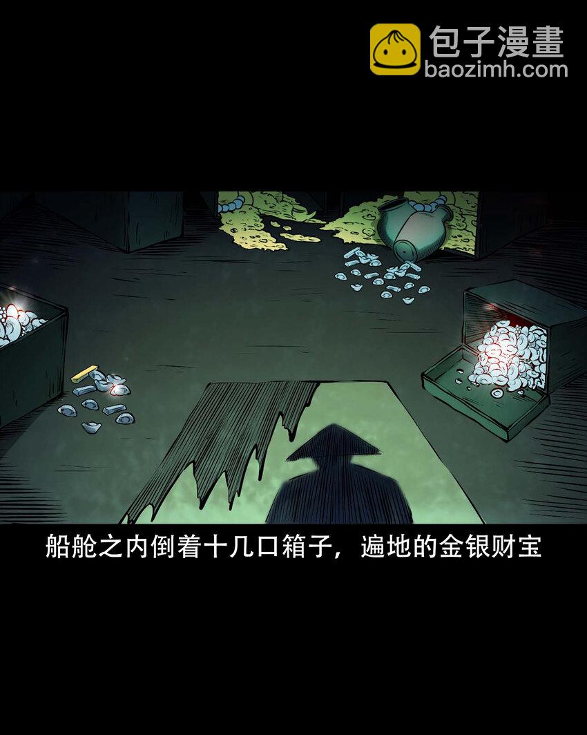 663 老烟鬼174话(1/2)-第664话