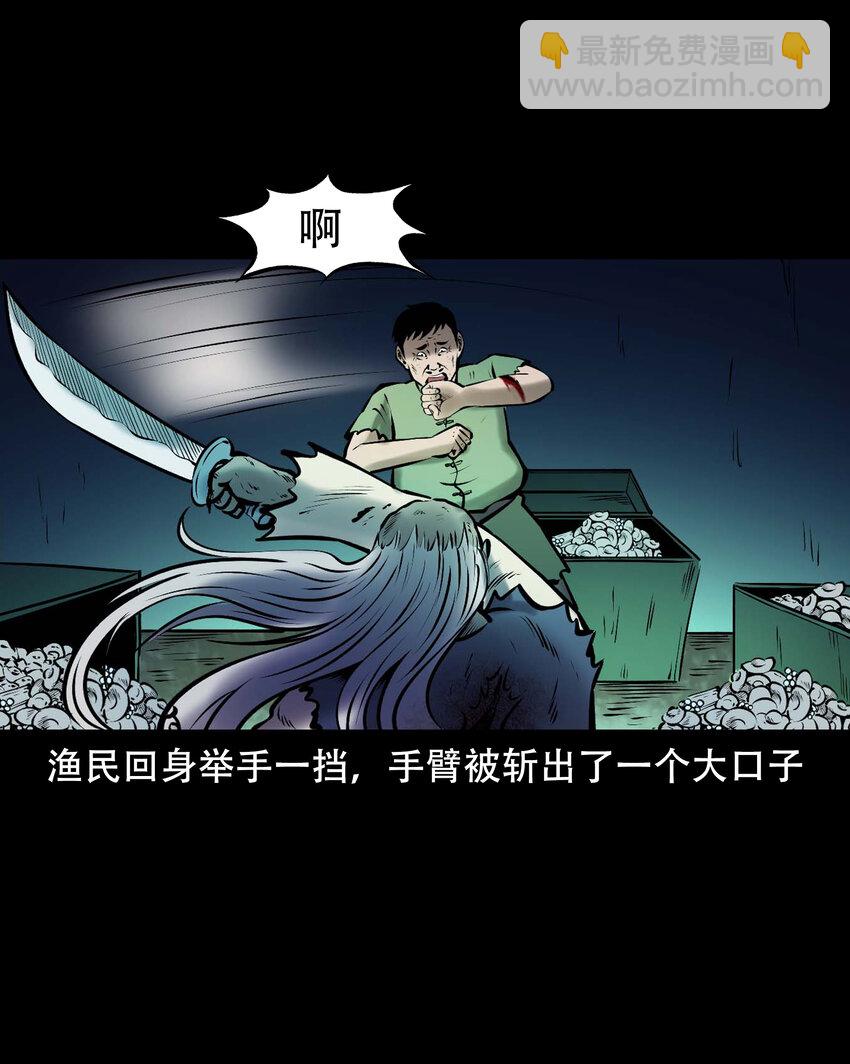 663 老烟鬼174话(1/2)-第664话