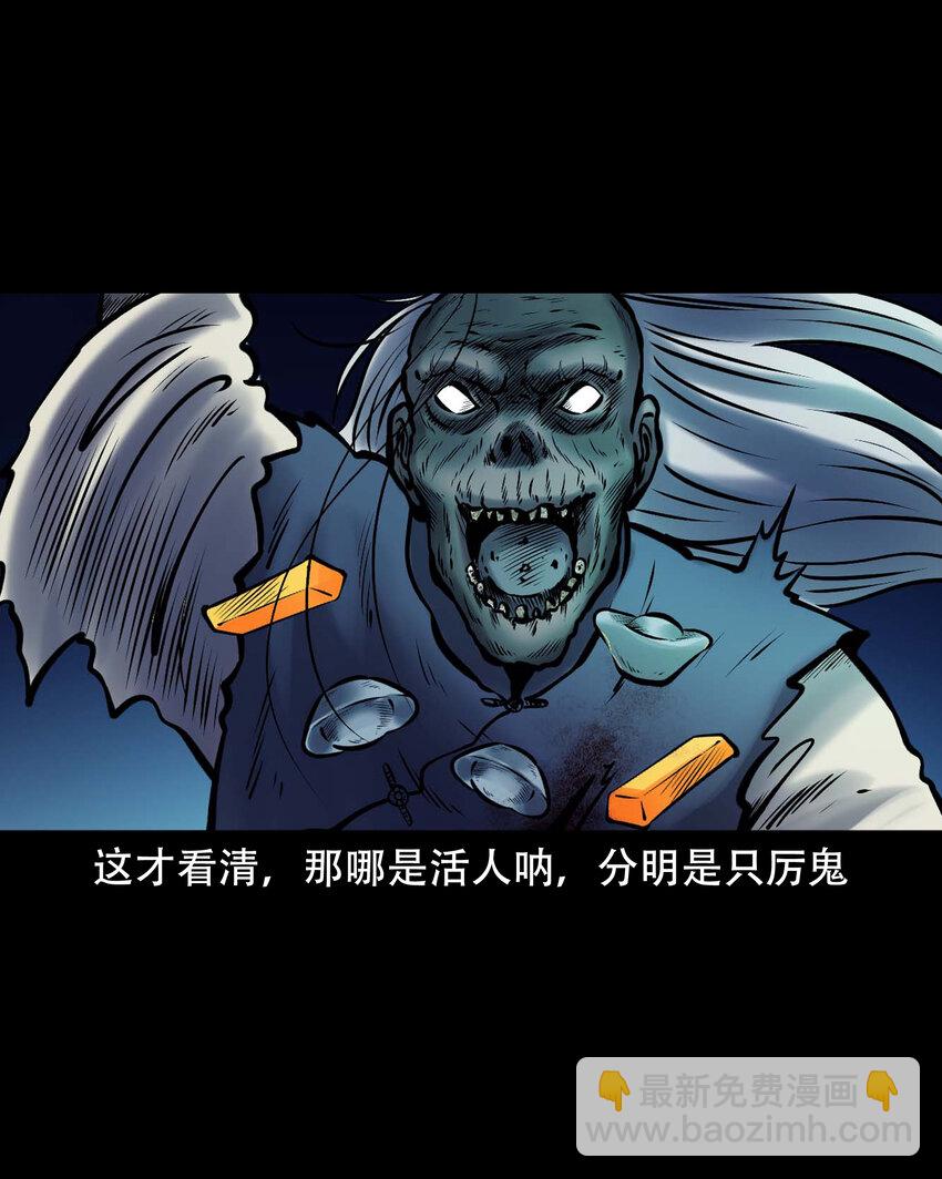 663 老烟鬼174话(1/2)-第664话