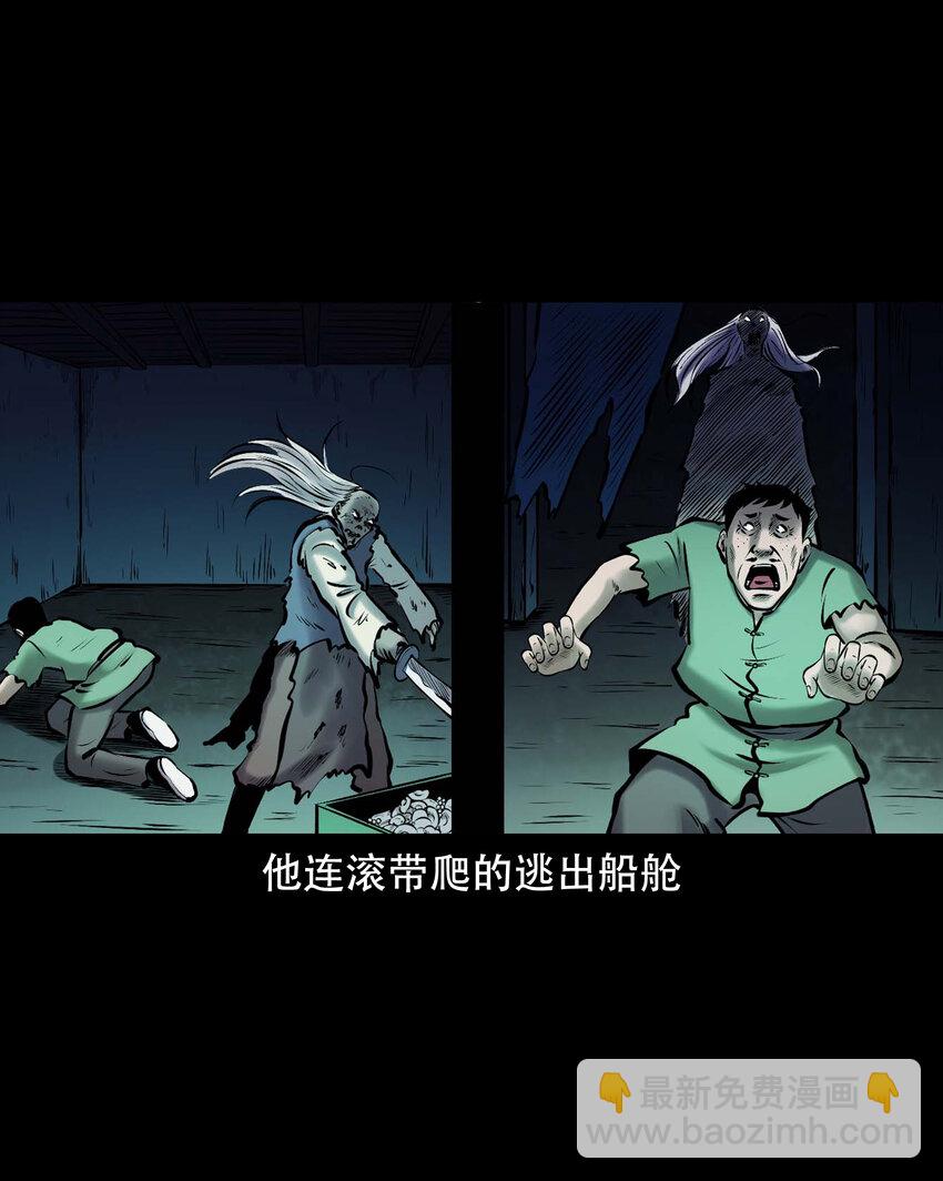 663 老烟鬼174话(1/2)-第664话