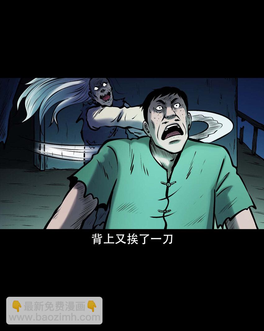 663 老烟鬼174话(1/2)-第664话