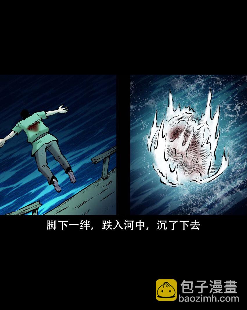663 老烟鬼174话(1/2)-第664话