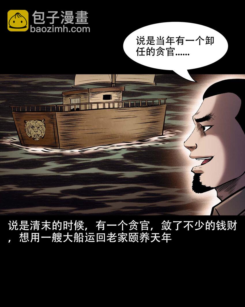 663 老烟鬼174话(1/2)-第664话