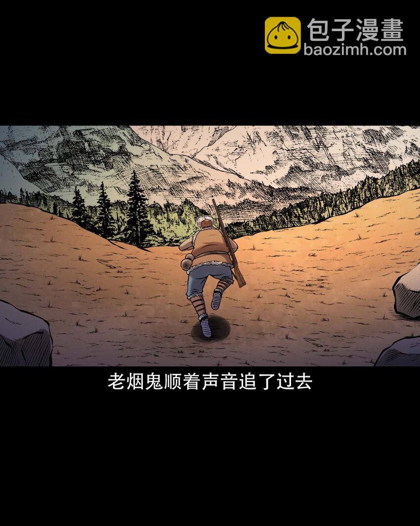 665 老烟鬼176话(1/2)-第666话