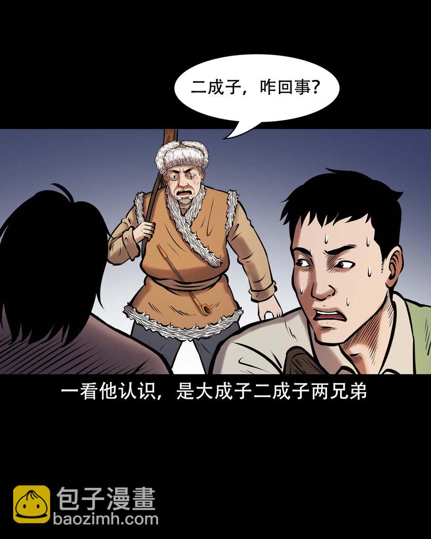 665 老烟鬼176话(1/2)-第666话