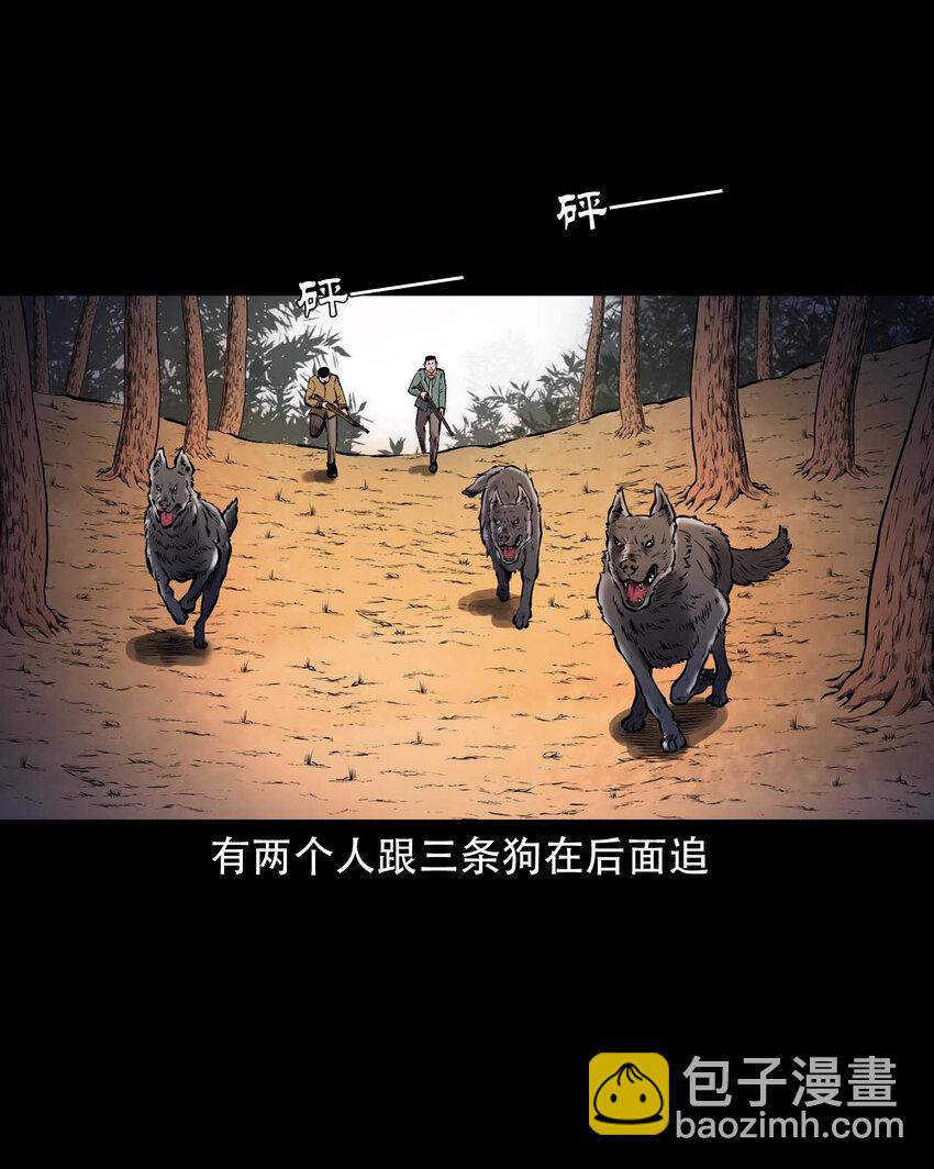 665 老烟鬼176话(1/2)-第666话