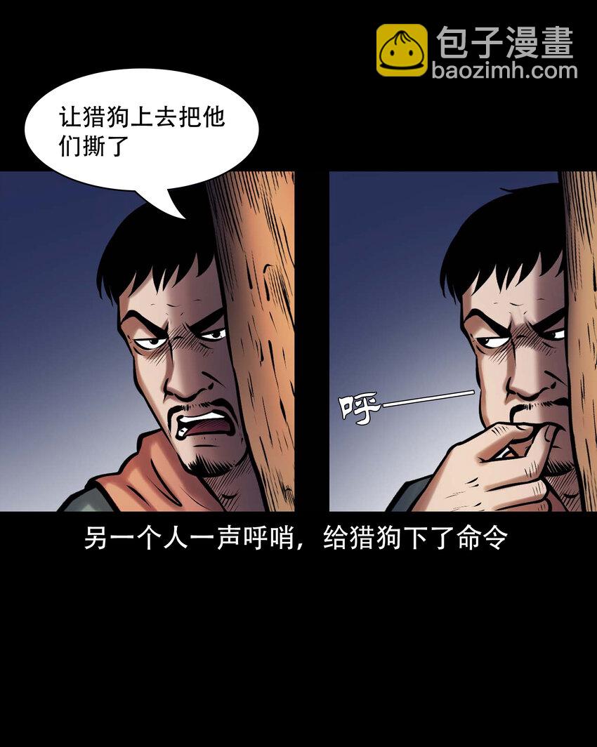 665 老烟鬼176话(1/2)-第666话