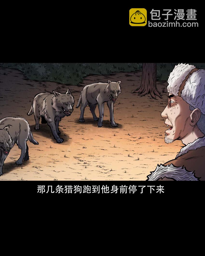 665 老烟鬼176话(1/2)-第666话