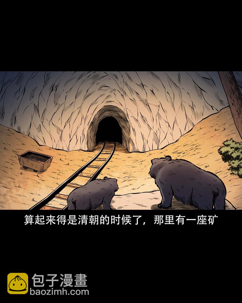 665 老烟鬼176话(1/2)-第666话