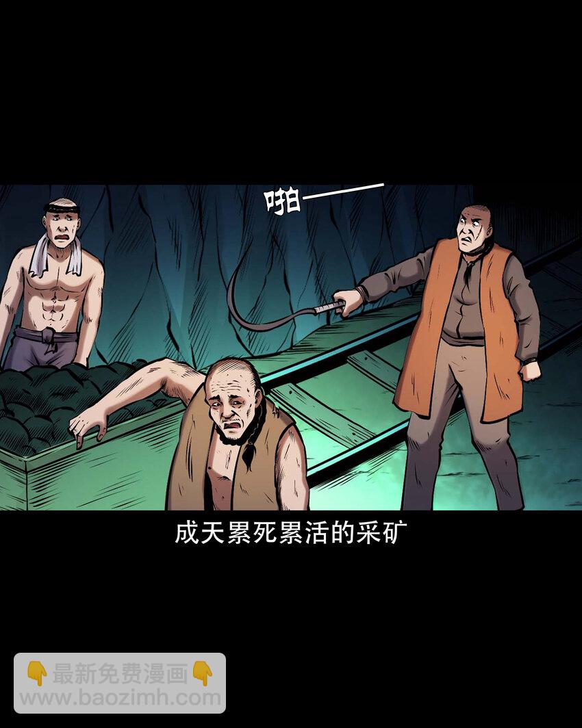 665 老烟鬼176话(1/2)-第666话
