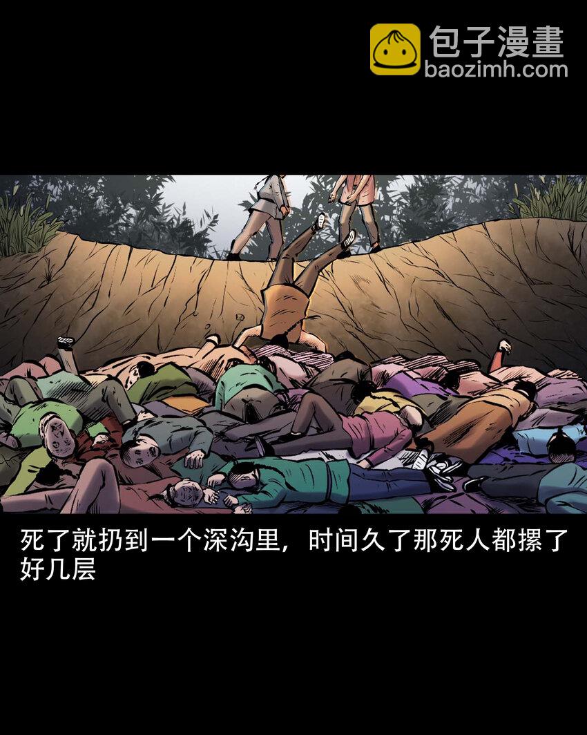 665 老烟鬼176话(1/2)-第666话