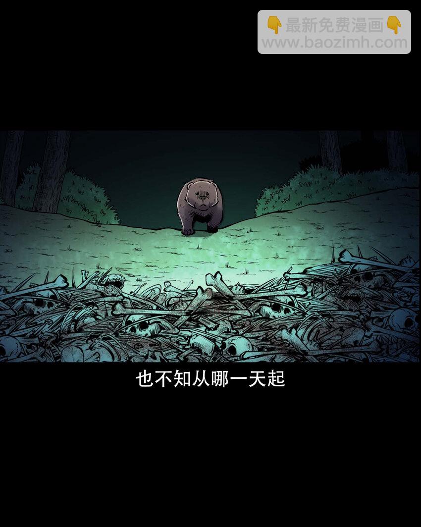 665 老烟鬼176话(1/2)-第666话