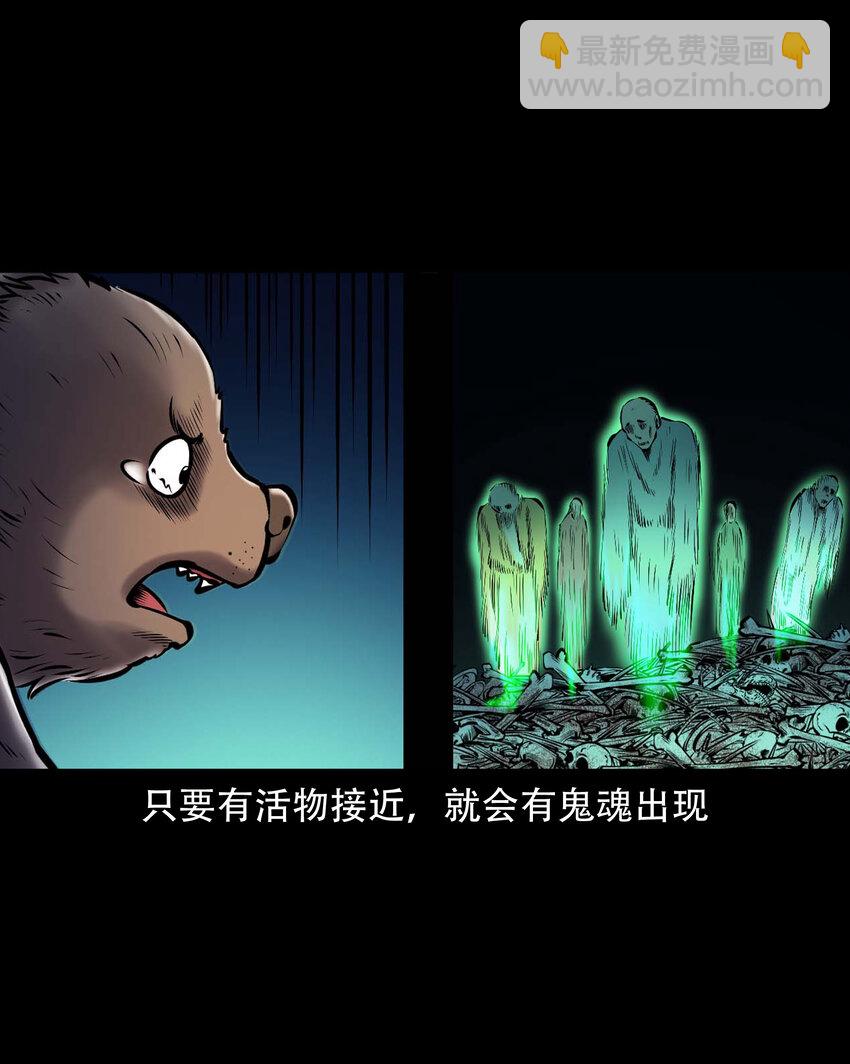 665 老烟鬼176话(1/2)-第666话