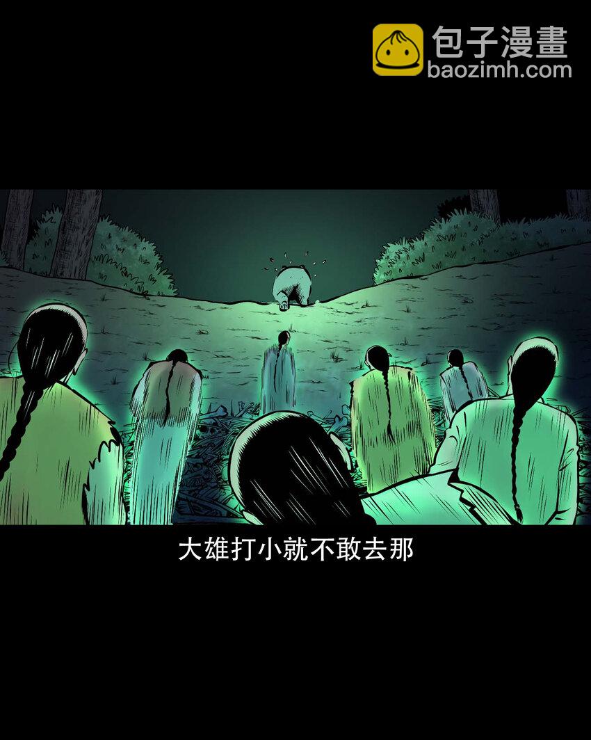 665 老烟鬼176话(1/2)-第666话